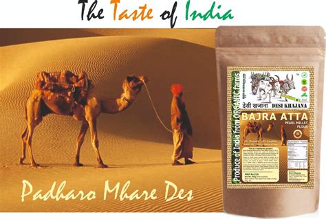 Desi Khajana Premium Bajra Atta Pearl Millet Flour Produce Of India