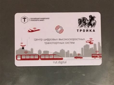 Карта тройка с дизайном заказать - 81 фото