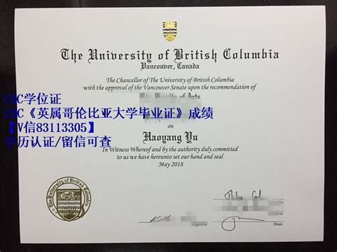 Ubc《英属哥伦比亚大学毕业证》成绩单购买加拿大文凭学历 蓝玫留学机构