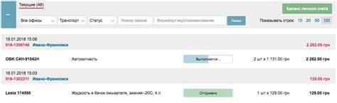 ТО-90 — частина 4 — Honda CR-V (RE), 2,4 л, 2010 года | визит на сервис ...