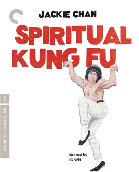 Spiritual Kung Fu (1978) | The Criterion Collection