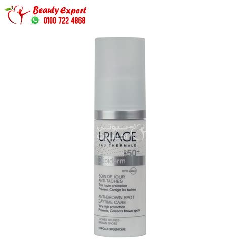 Uriage Depiderm Cream Spf 50 For Brown Spots Beauty Expert Egypt