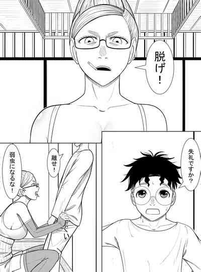 Dandadan Nhentai Hentai Doujinshi And Manga