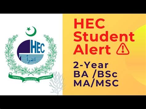 Hec Bachelors Degree Notification Hec Two Year Bachelors And Masters