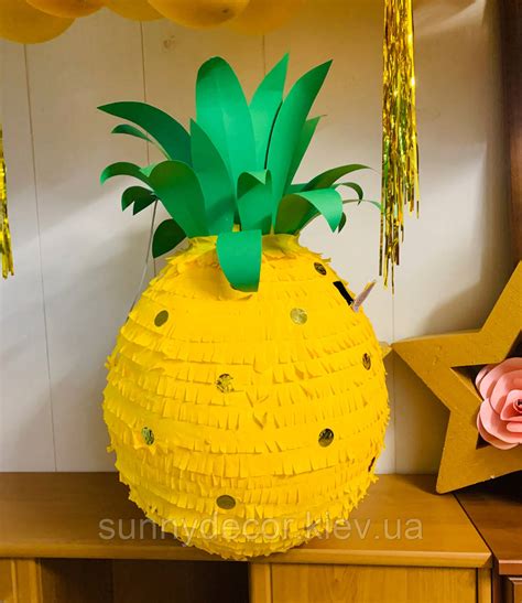 Пиньята Ананас (ID#1920605720), цена: 650 ₴, купить на Prom.ua