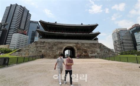 포토 걸어서 국보 1호 숭례문 통과 가능 네이트 뉴스