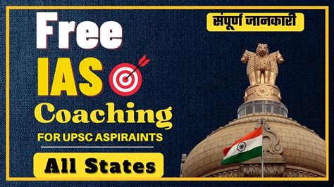 Free Ias Coaching Ias Class Upsc