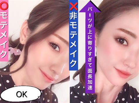 男性の心理を読み解くと本当のモテ顔がわかる！選ばれる女の実践メイク Charmmy