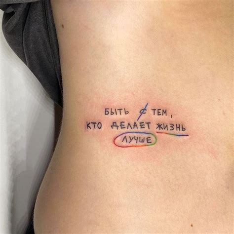 Pin di borch su тату Tatoo