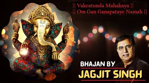 Vakratunda Mahakaya Shri Ganesh Vandana By Jagjit Singh Youtube