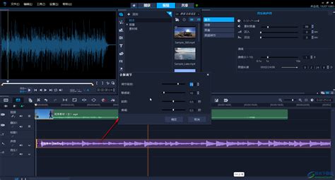 会声会影视频原声和音频的音量怎么调 Corel VideoStudio调节音量的方法教程 极光下载站