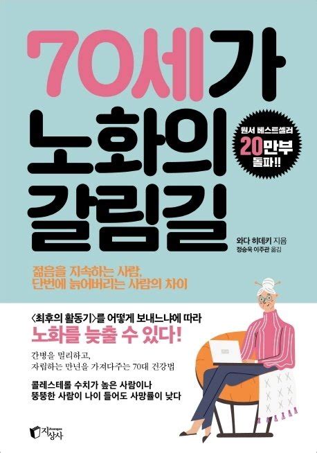 나이 들었다고 집에서 쉬면 건강한 100세 시대 멀어진다 파이낸셜뉴스