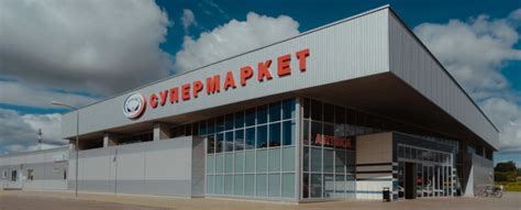 Чи складно побудувати супермаркет з використанням сендвіч-панелей - ТОВ ...