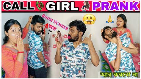 Prank On Girlfriend 😅 Call Girl কে নিয়ে হোটেলে Prank Video Bengali Wife Prank Youtube