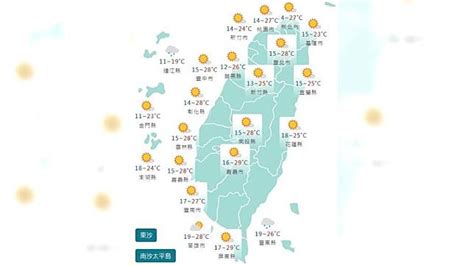 今晚變天！北東明高溫驟降8 9度 下周又有冷空氣 Tvbs Line Today