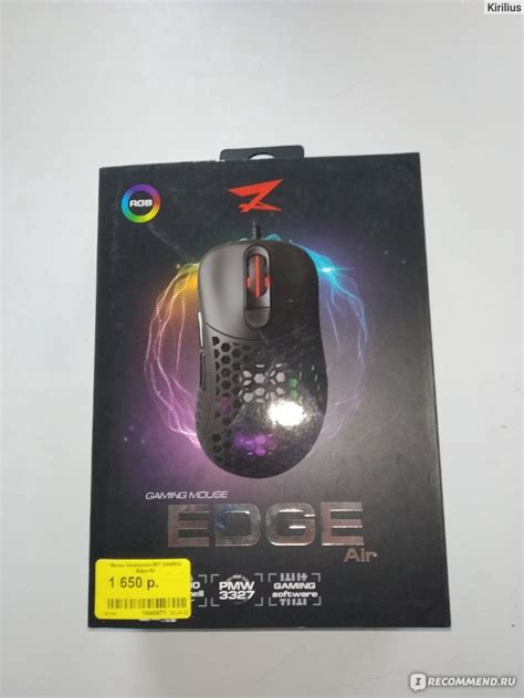 Игровая компьютерная мышь ZET GAMING Edge Air Черная - «Отличная ...