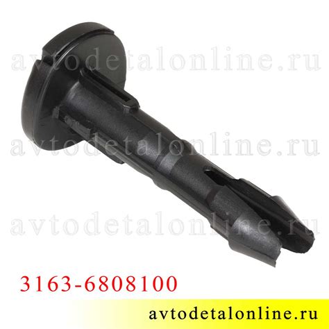 Вставка фиксатор подголовника УАЗ Патриот 3163-6808100 с защелкой