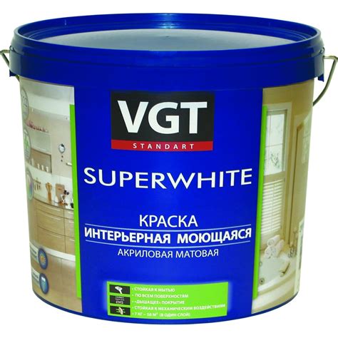 Интерьерная краска VGT SUPERWHITE ВД-АК-1180 моющаяся, акриловая ...