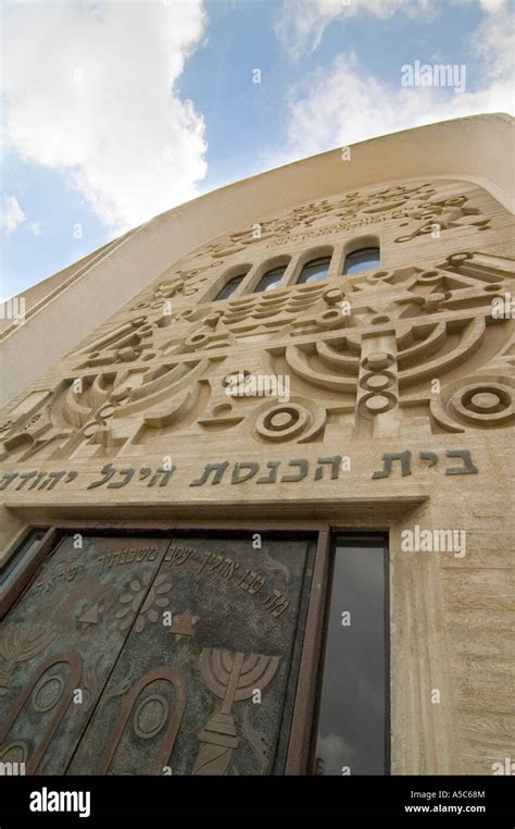 Israel Tel Aviv Heichal Yehuda The Hall Of Judah Sephardic Synagogue