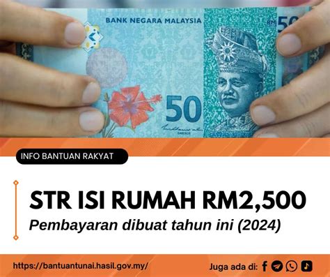 Sumbangan Tunai Rahmah 2024 Ketegori Isi Rumah RM2 500