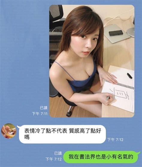 Nhá hàng một vài bức ảnh nàng hot girl bất ngờ bị cộng đồng mạng dồn dập tấn công lũ lượt hỏi