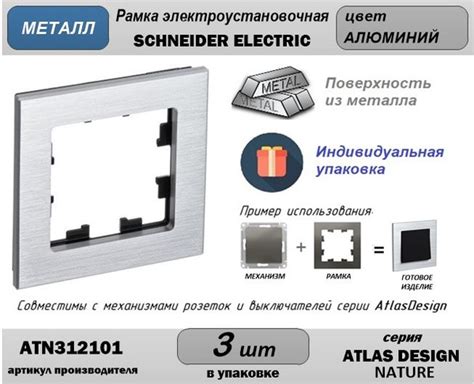 Вопросы и ответы о Рамка металлическая э/у 1-постовая System Electric ...