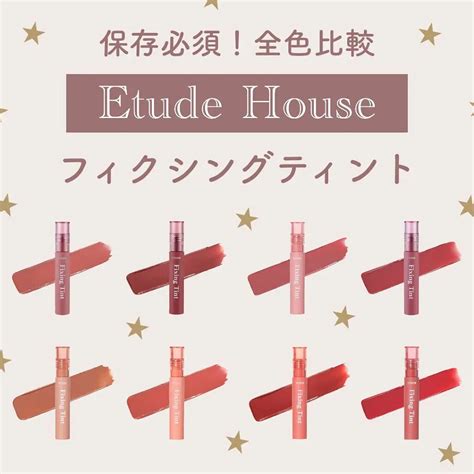 【新色レビュー】フィクシングティント｜etudeの口コミ イエベ春におすすめの口紅！🧺𓂃 何色を選ぶ？ エチュードハウス新作リップ💄 By