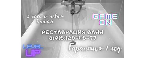 "Happy Bath" Реставрация ванн в Нижнем Новгороде | Старая ванна ...