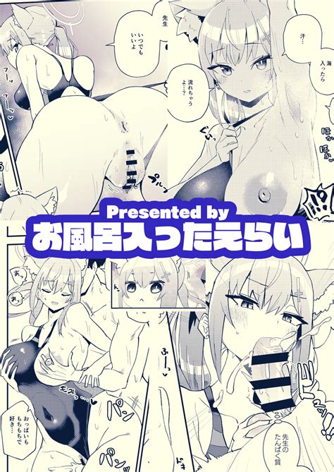 Sensei Motto Chikaku De Mite Page Nhentai Hentai Doujinshi And Manga