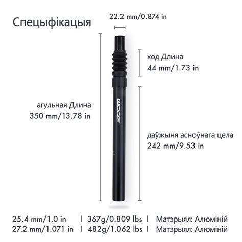 Подседельный штырь велосипедного амортизатора ZOOM/25.4мм Прамы слуп ...