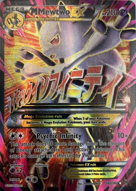 M Mewtwo Ex Xy Breakthrough Holo Full Art Price Guide