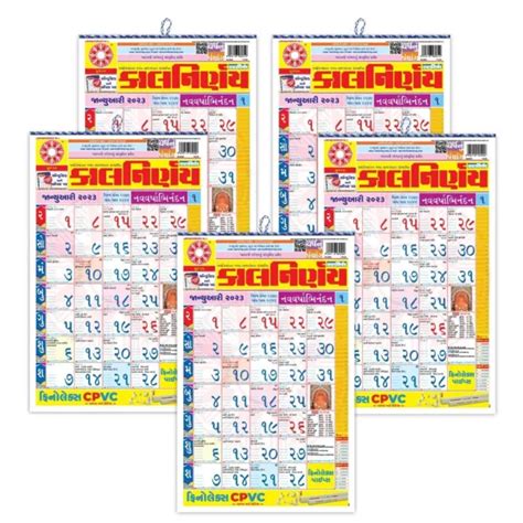 Calendario Gujarati Kalnirnay Lingua Panchang Gujarati Eur