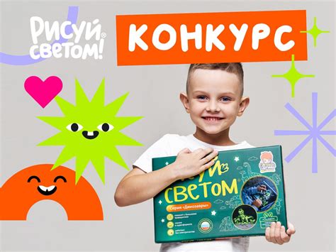 Рисуй Светом | ВКонтакте