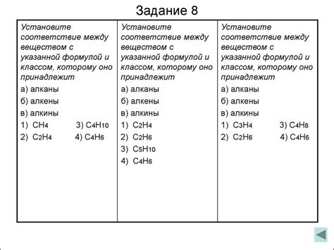 Алканы. Алкены. Алкины - online presentation