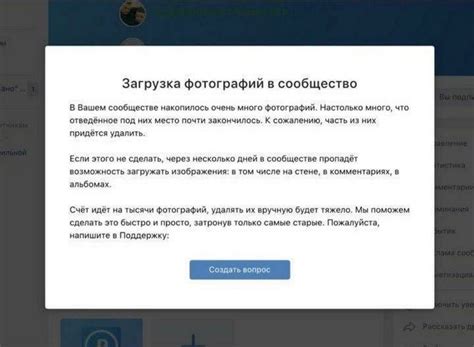 Загрузка Фотографий — Mixyfotos.ru