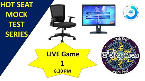 First Live Game Evaru Meelo Koteeswarudu Youtube