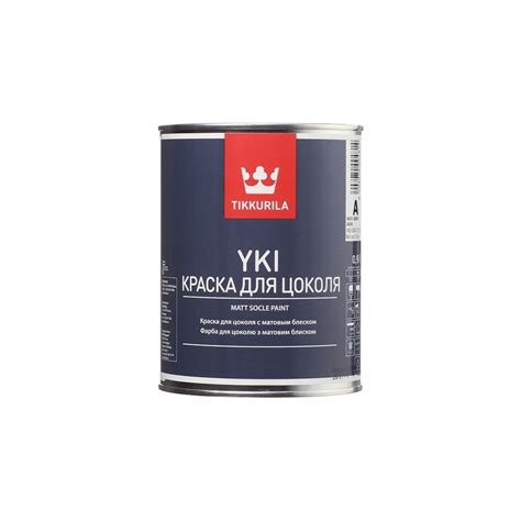Краска TIKKURILA YKI для цоколя щелочестойкая, латексная на акрилатной ...