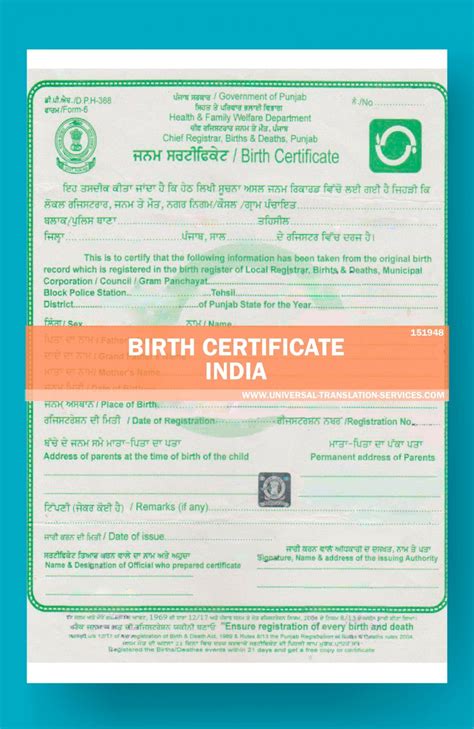 Affordable India Birth Certificate Translation for $15/page