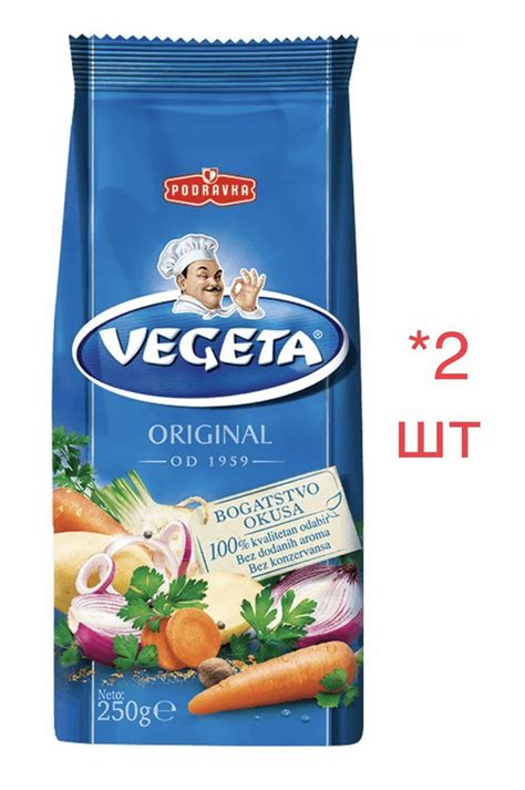 2 шт по 250 гр. Vegeta Вегета сухая универсальная приправа Синяя, 250 ...