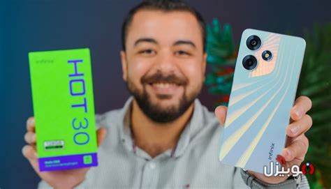 مراجعة Infinix Hot 30 اقتصادي بمواصفات قوية موبيزل
