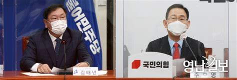 월성1호기 폐쇄 감사원 감사 결과 공개 후폭풍 정치권 공방 이어져 영남일보 사람과 지역의 가치를 생각합니다