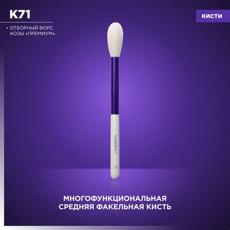 Средняя кисть для пудры скульптора бронзеров и румян - купить с ...