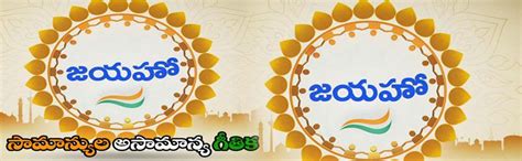 Welcome To Etv Telugu Watch Etv Telugu Etv Telugu Online