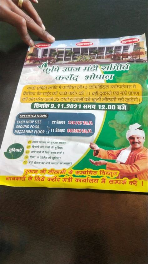 Multicolor Pamphlet Printing Service At 1 5 Page In Bhopal ID