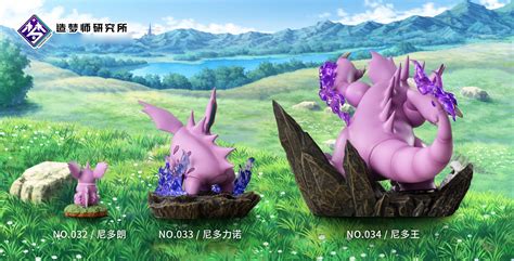 Nidoking Evolution