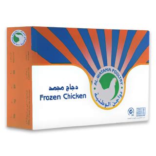 Al Watania Buy Online On Tamimi Markets