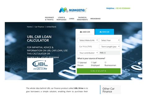ubl car financing calculator pakistan  mawazna issuu