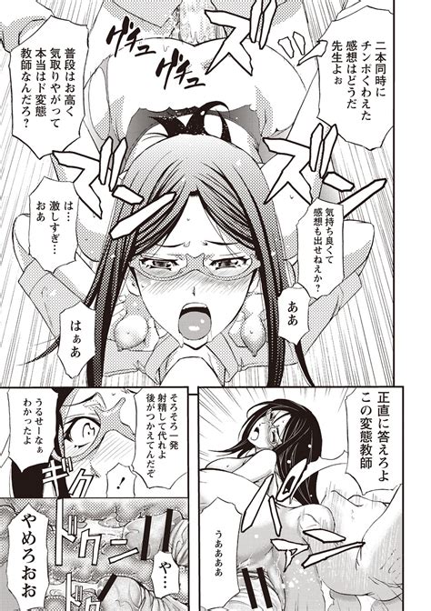 Mesuzuma Sca Paradise Page 60 Nhentai Hentai Doujinshi And Manga