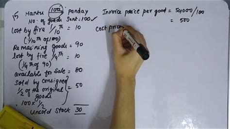 Consignment Accounting Illustration Tamil Financial Accounting Cma