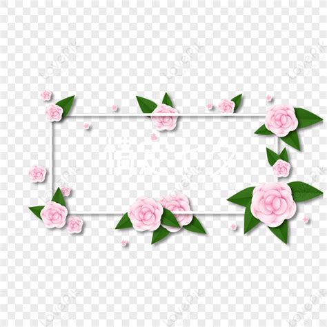 Pink Wreath Tanabata Font Design Valentines Day Floating Png